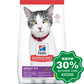 Hill's Science Diet - Dry Cat Food - Adult 11  - 3.5LBs