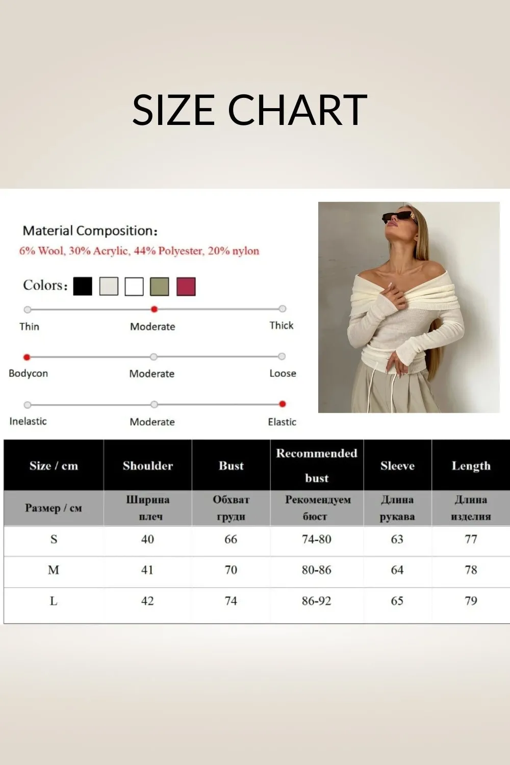 Leyla Off The Shoulder Sweater