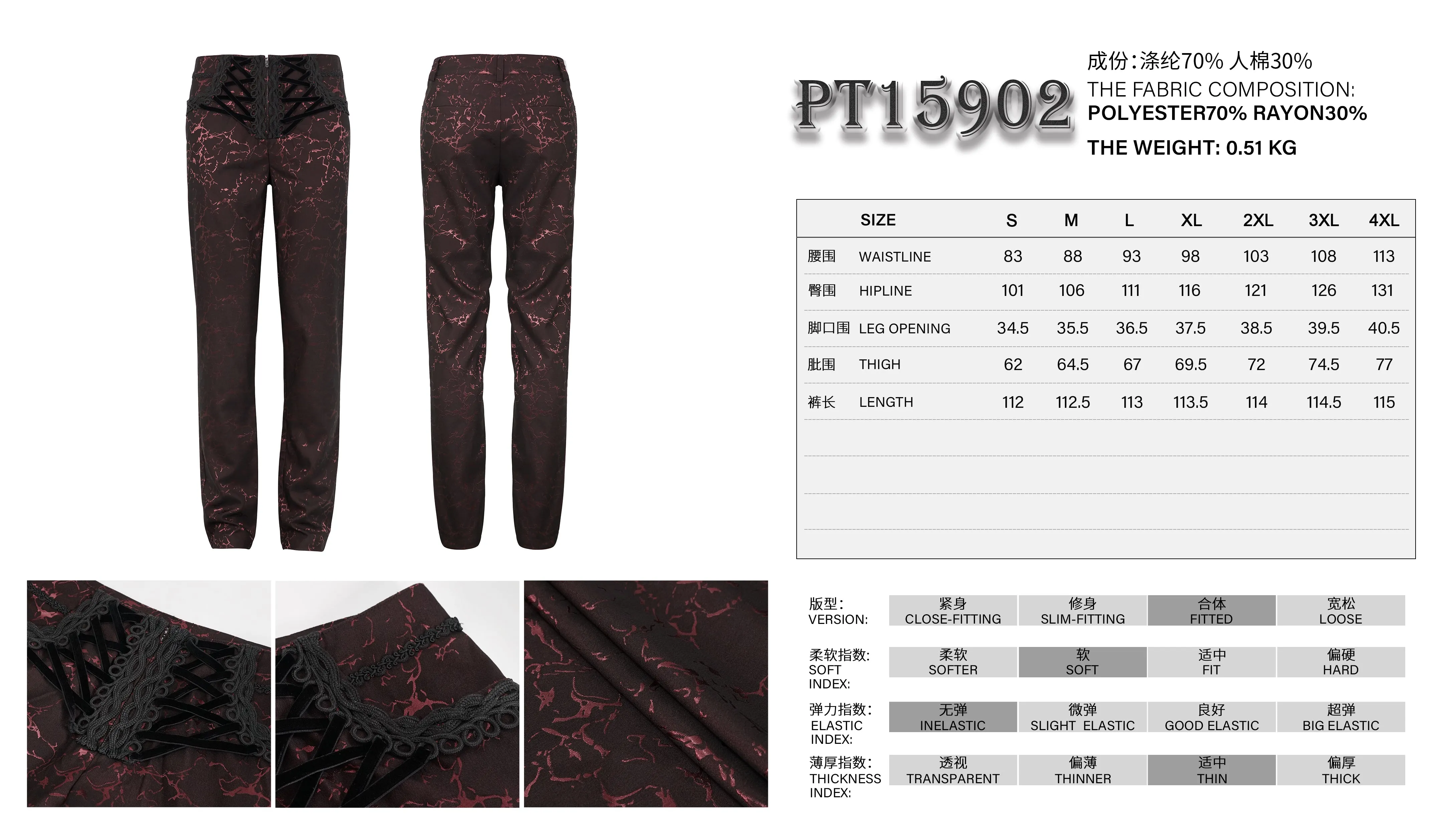 PT15902 Wine Girdle effect Gothic men trousers