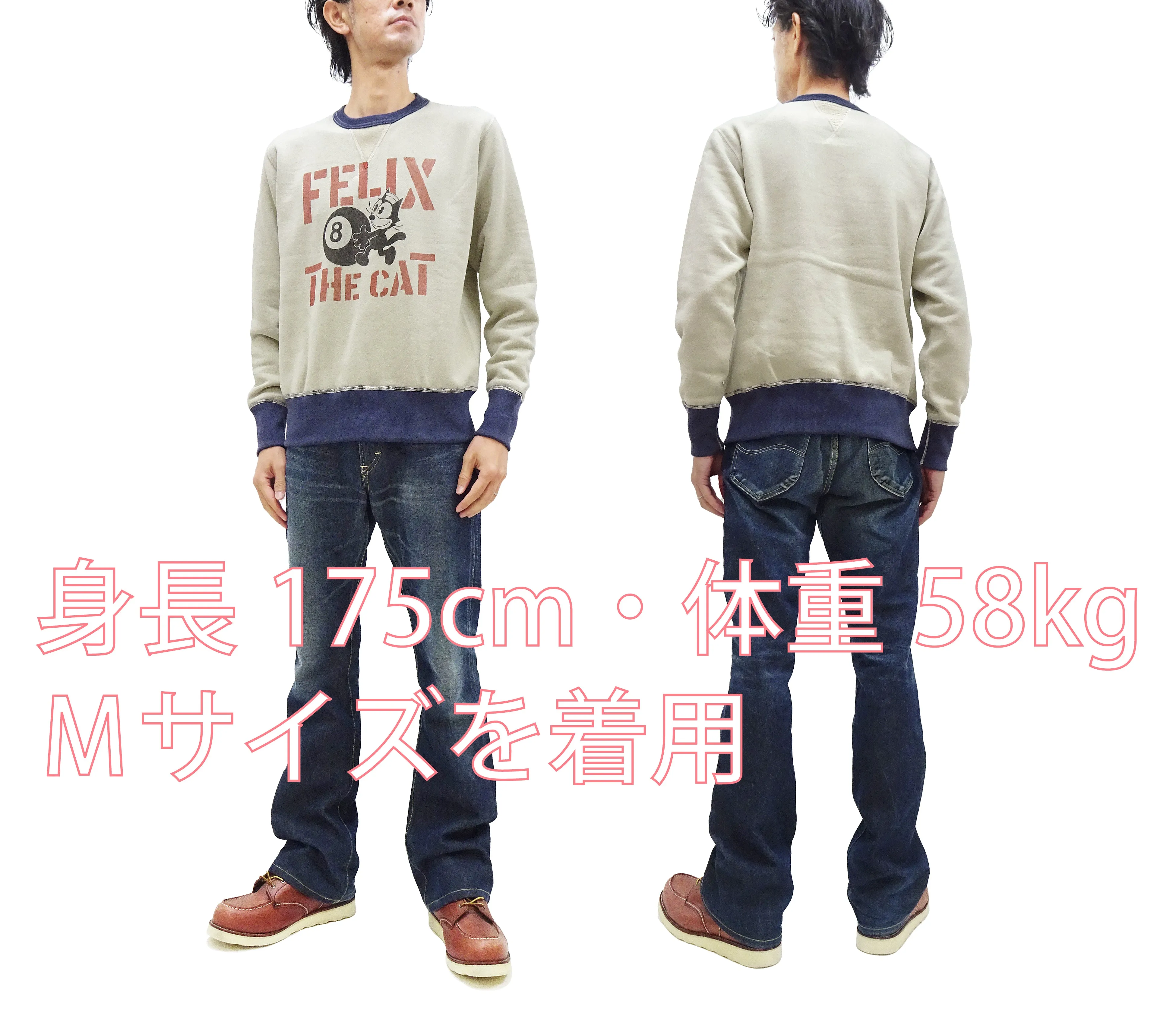 TOYS McCOY Sweatshirt Men's Felix the Cat Sweat Shirt Loop-wheeled Vintage Style TMC2360 041 Faded-Sand-Beige