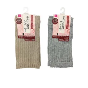 Wrist Ankle Warmers - Unisex - Senior